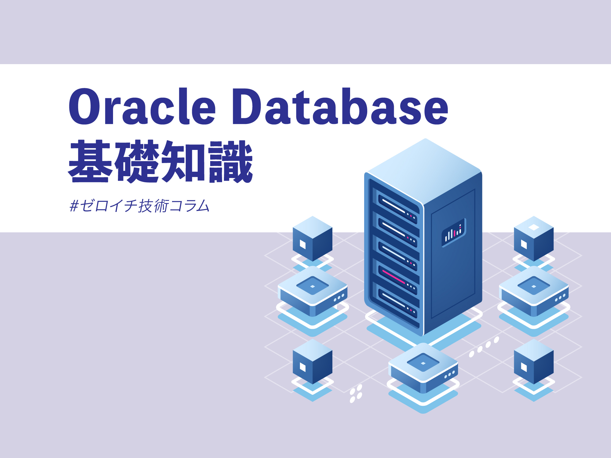 oracle group by の 式 では ありません